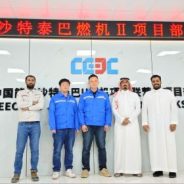 跨国项目合作典范：喜科团队赴沙特泰巴2号联合循环电厂项目现场推进工作