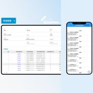 bluebee® HSE功能：构筑企业风险管理的数字化防线