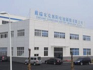 Start-up maintenance support for new Sino-US manufacturing plant