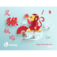 Watch the video: Siveco wishes you a Happy Monkey Year!