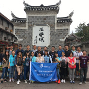 6-days company outing in the exotic mountains of western Hunan!