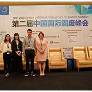 Maintenance 4.0 in solid waste industry: feedback on the 2nd China International Solid Waste Summit
