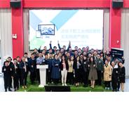 Siveco clients share experience at the 2020 customer event in Kunshan