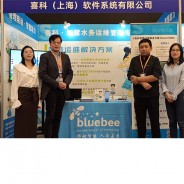 Siveco China Showcases Smart O&M Solutions at Water Supply High-Quality Development Forum
