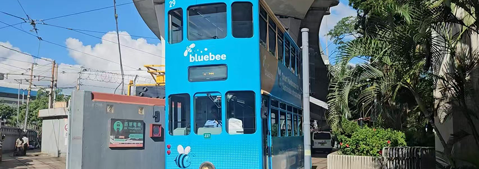 Riding the bluebee® tram: spreading the vision of Smart O&M across Hong Kong 
